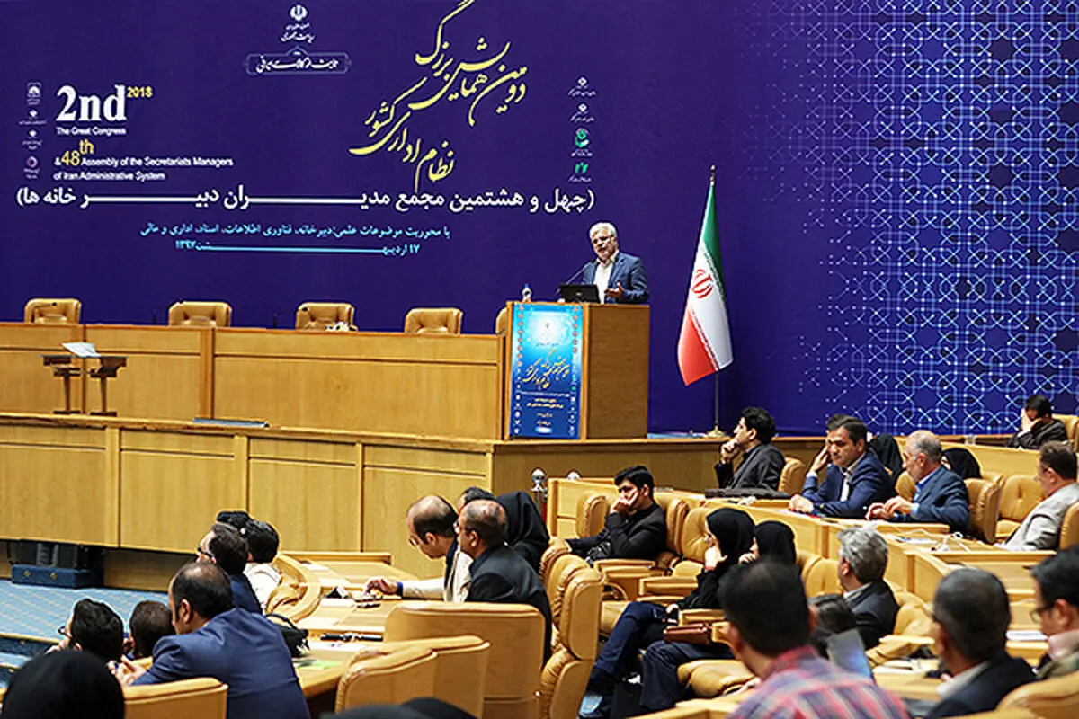 مدیران تأمین اجتماعی به عنوان پیشگامان دولت الکترونیک تقدیر شدند