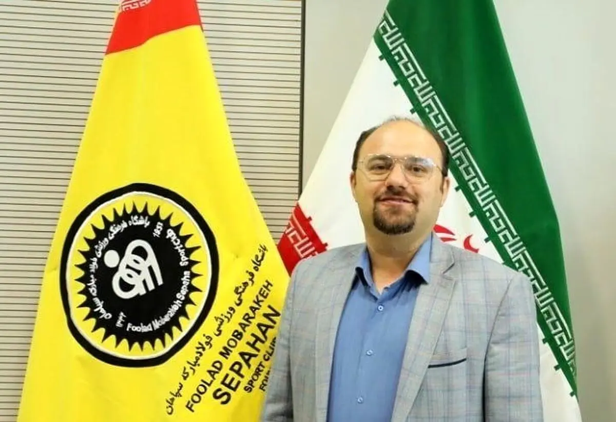 طبق وعده سخنگوی باشگاه:خبرهای خوبی برای سپاهان در راه است