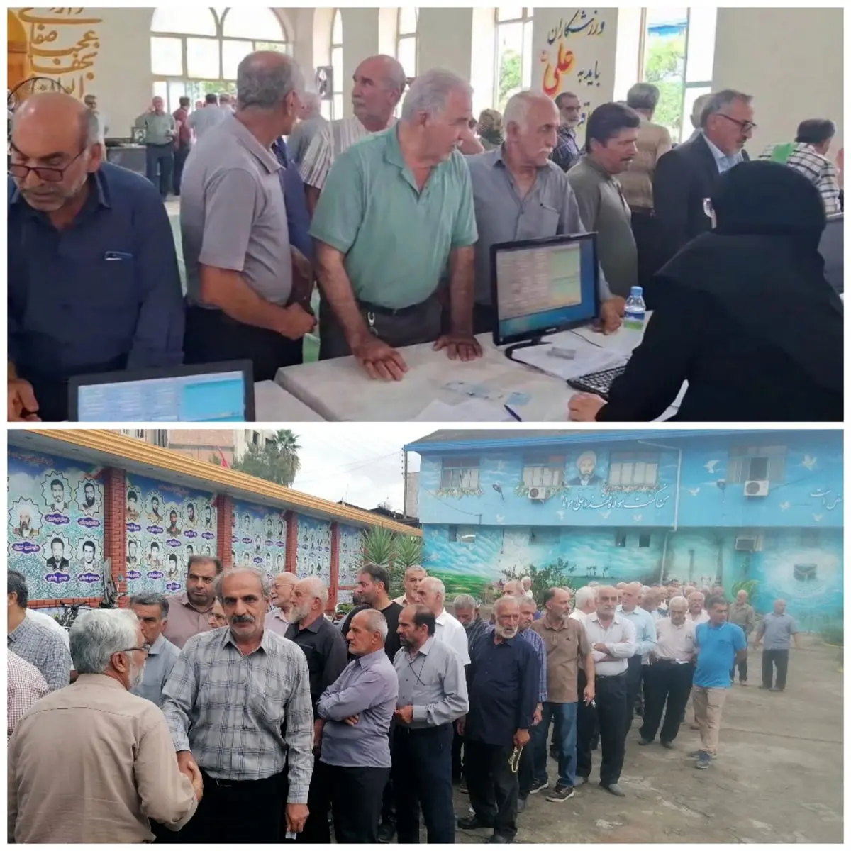 اعضای جدید هیئت‌مدیره و بازرسان کانون بازنشستگان تأمین اجتماعی قائم‌شهر انتخاب شدند