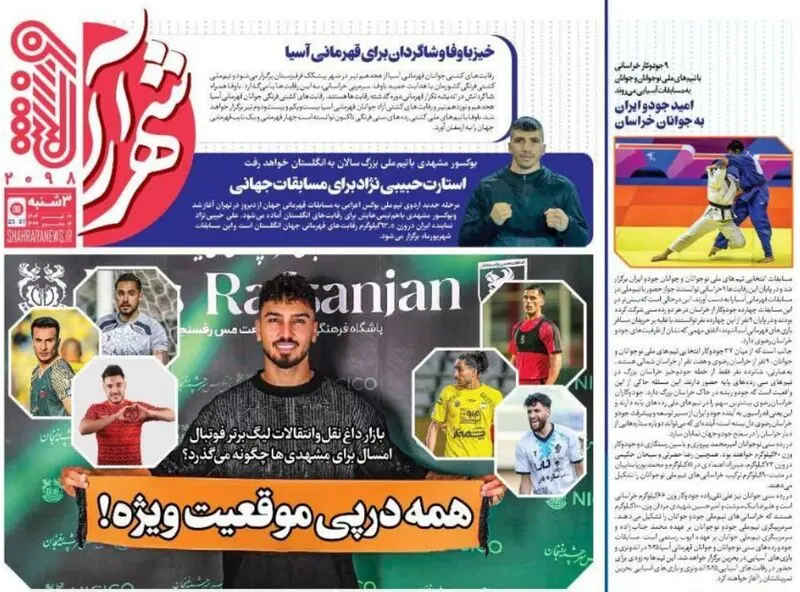 گالری