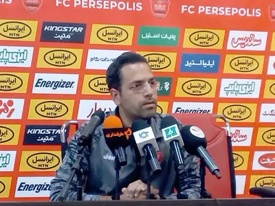 توضیحات مدیر رسانه‌ای پرسپولیس در کنفرانس خبری بازی سپاهان