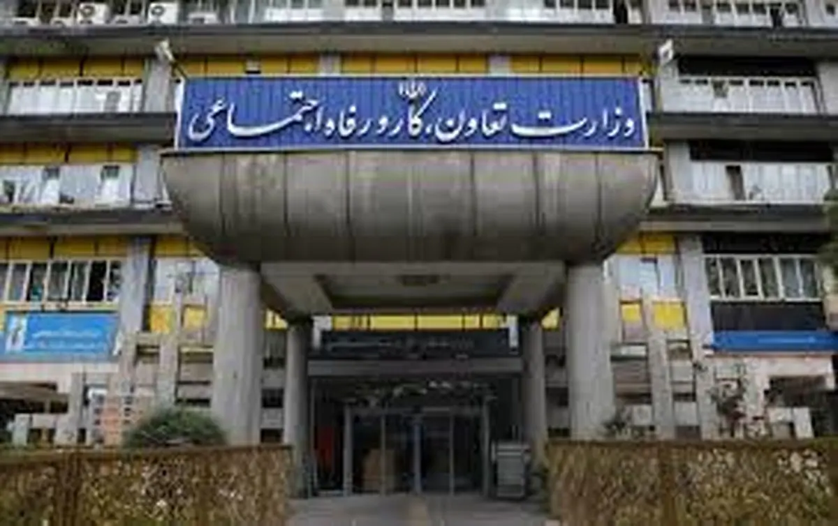 وزارت تعاون، کار و رفاه اجتماعی در جمع سه دستگاه‌ برتر ارائه‌دهنده خدمات الکترونیکی و هوشمند