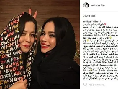 حرکت عجیب خواهران شریفی نیا(عکس)