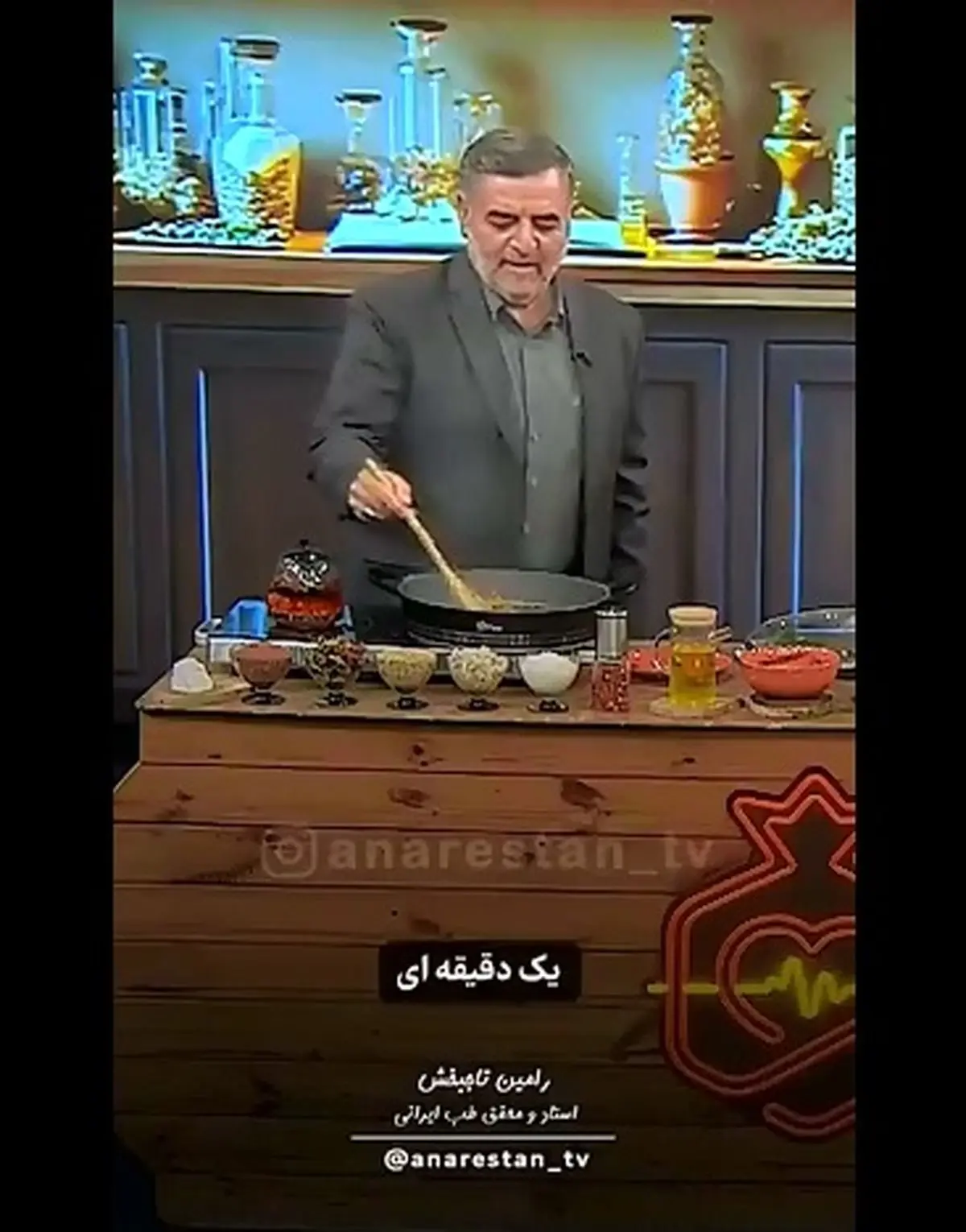 املت انار این خواص را دارد + فیلم