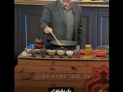 املت انار این خواص را دارد + فیلم