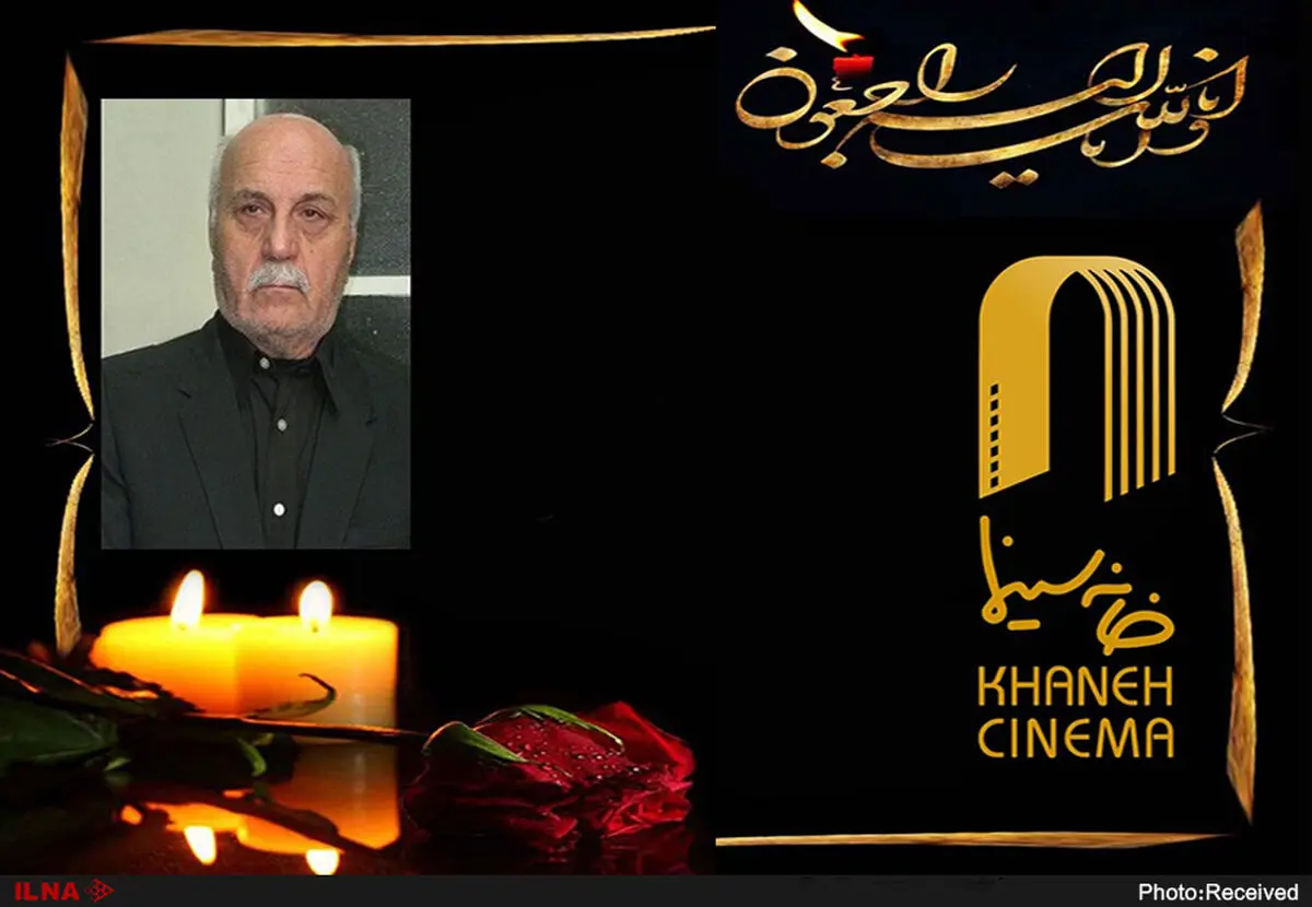 رضا صفایی با پیام متوسلانی و وحدت به خاک سپرده شد