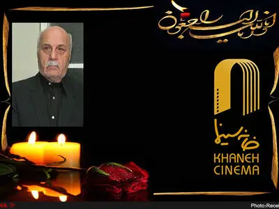 رضا صفایی با پیام متوسلانی و وحدت به خاک سپرده شد
