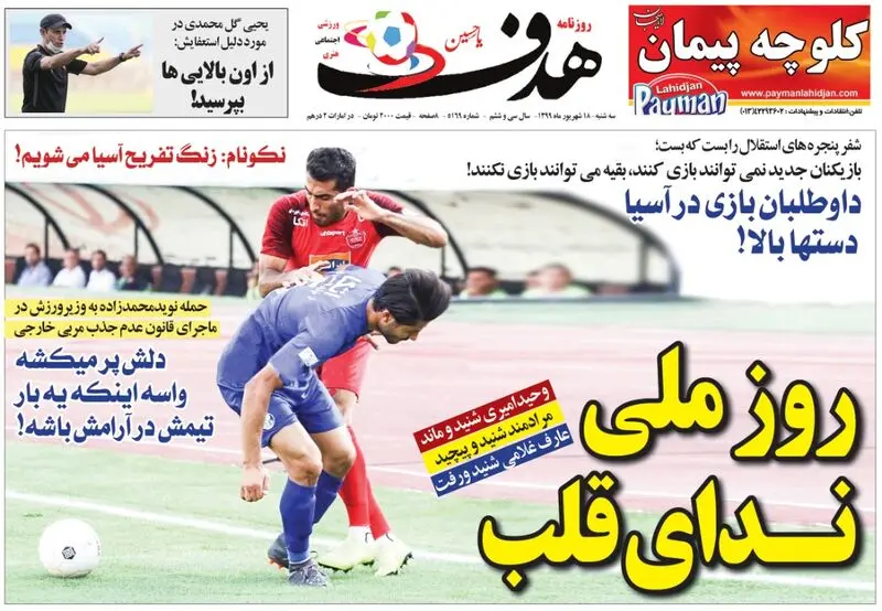 گالری