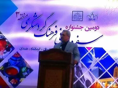افتتاح‌جشنواره سفره ایرانی-فرهنگ گردشگری با حضور زاگرس‌نشینان در همدان