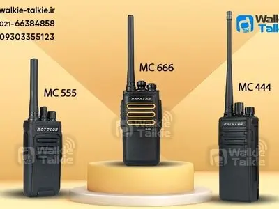 خرید و قیمت بیسیم واکی تاکی موتوکام MC444 MC555 MC666