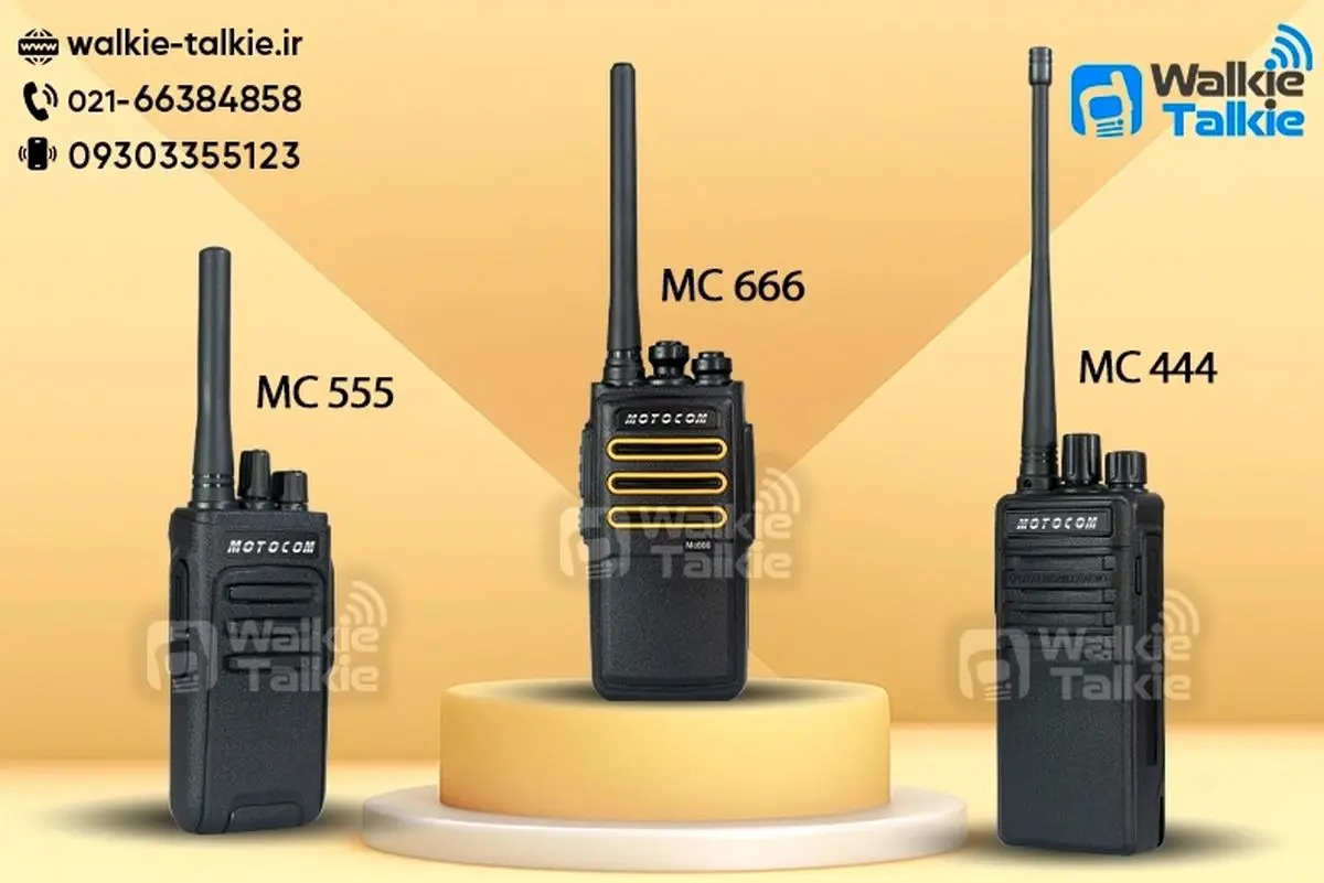 خرید و قیمت بیسیم واکی تاکی موتوکام MC444 MC555 MC666