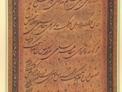 شیوه شکسته نستعلیق درویش عبدالمجید طالقانی ثبت ملی شد 