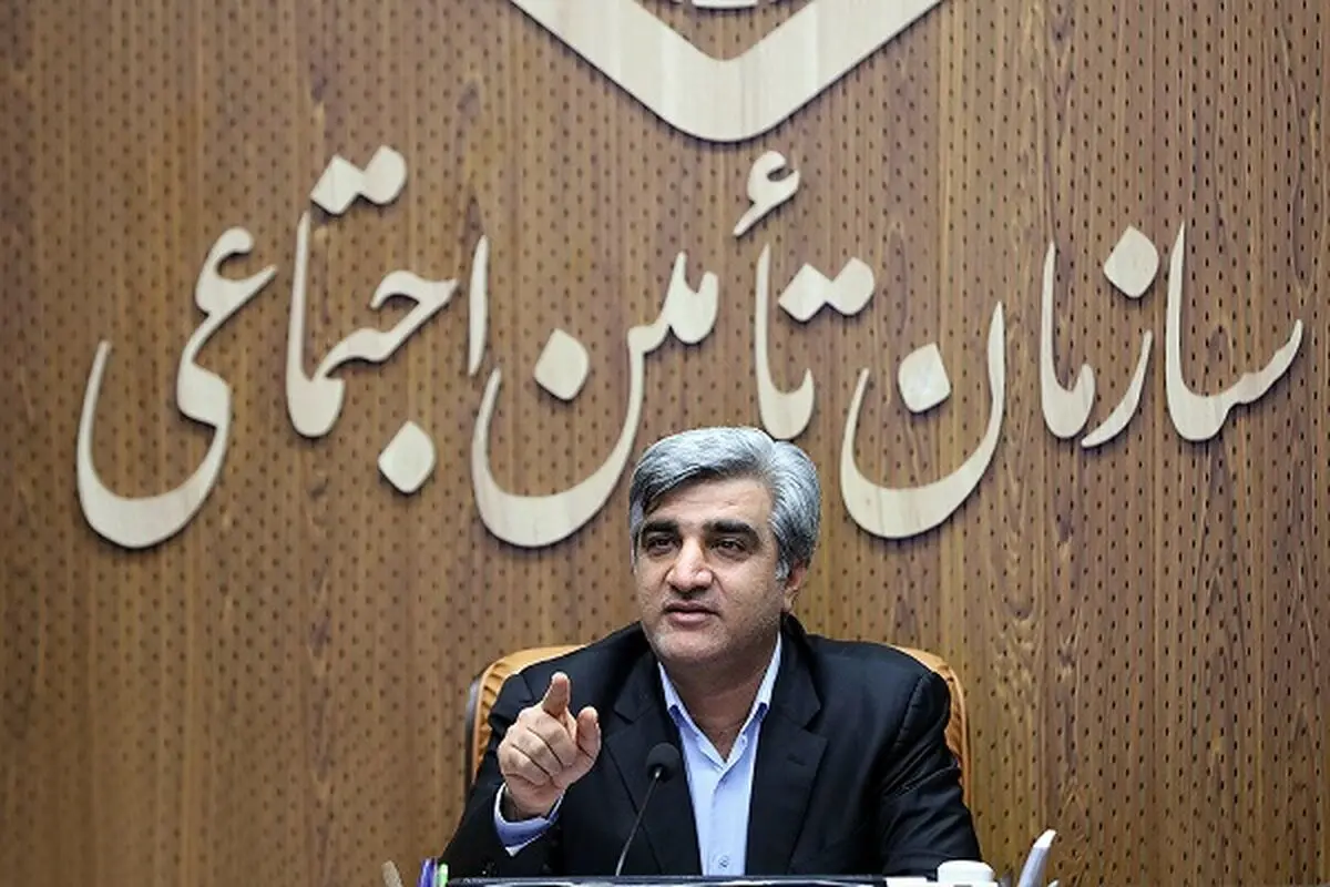 اعلام وضعیت پرداخت مطالبات مراکز طرف قرارداد تامین اجتماعی