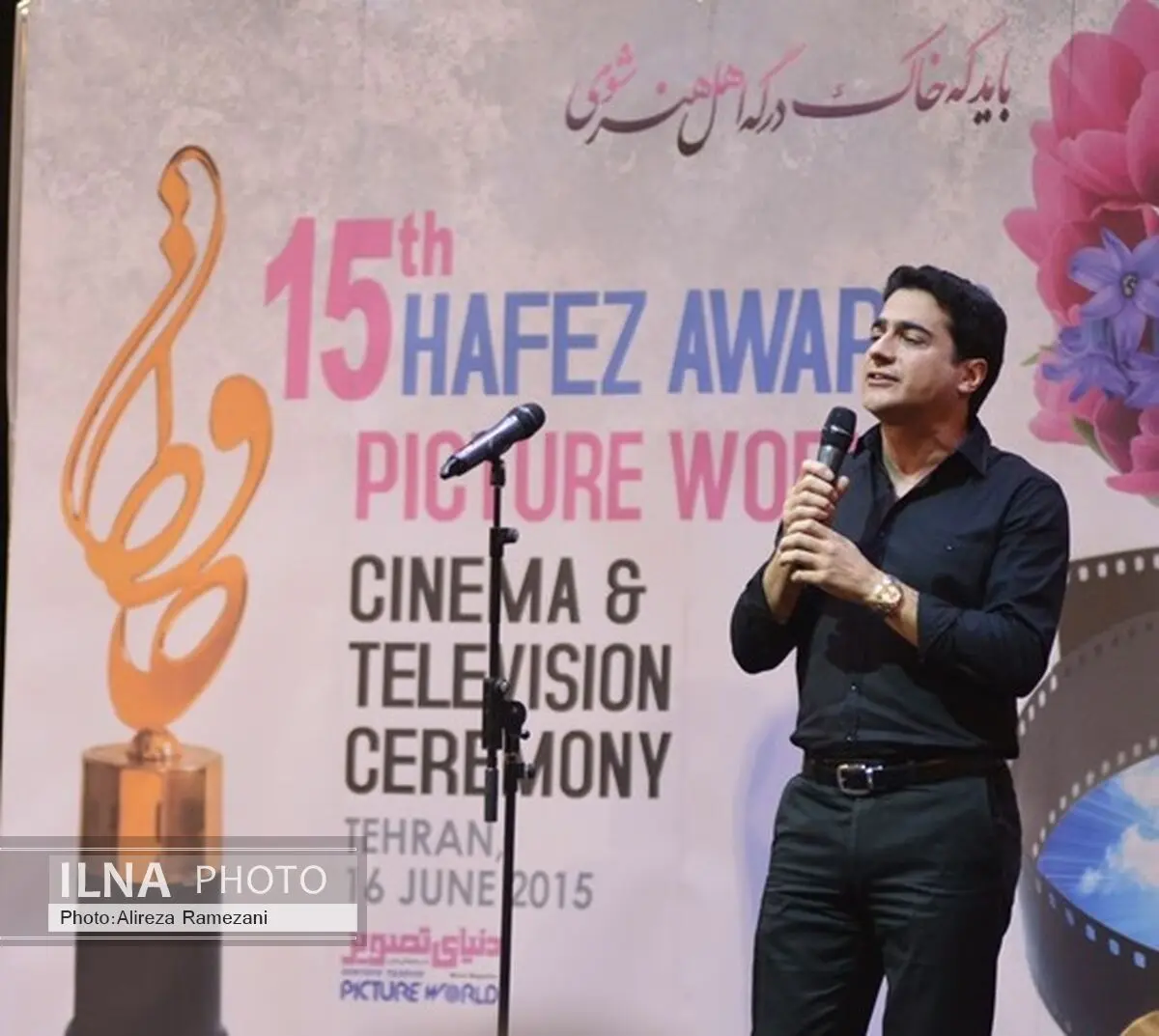حواشی پانزدهمین جشن حافظ + صدای همایون شجریان