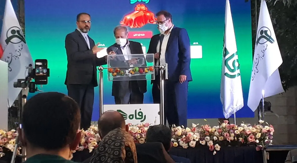 برگزاری قرعه‌کشی جوایز نوبت اول و آغاز نوبت دوم تسهیلات طرح یاری به بازنشستگان کشوری