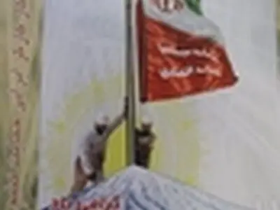 اهدا گل به کارگران توسط دانش آموزان در واحد کارگری فولاد اکسین