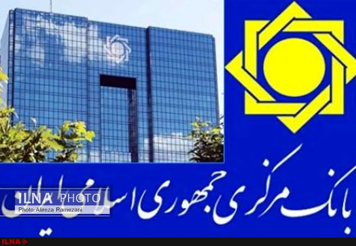 خرید و فروش ارز به نرخ بازار در بانکها/ فعالان اقتصادی برای تامین ارز به بانکها مراجعه کنند