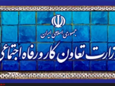 مشارکت اجتماعات محلی در شناسایی فقرا 