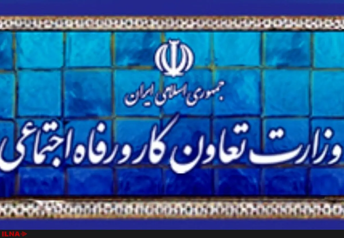 مشارکت اجتماعات محلی در شناسایی فقرا 