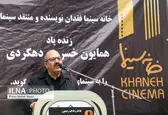 همایون خسروی دهکردی تشییع شد