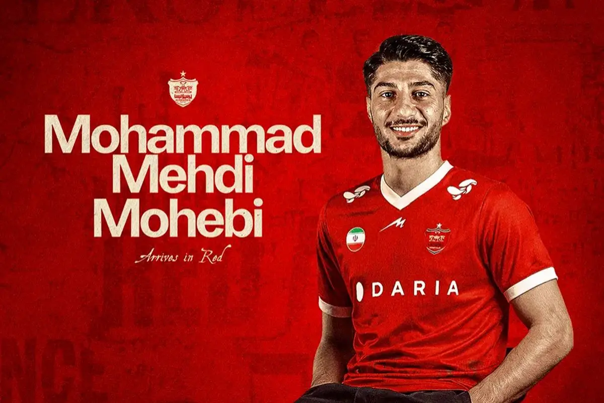 رسمی؛ محمدمهدی محبی به پرسپولیس پیوست