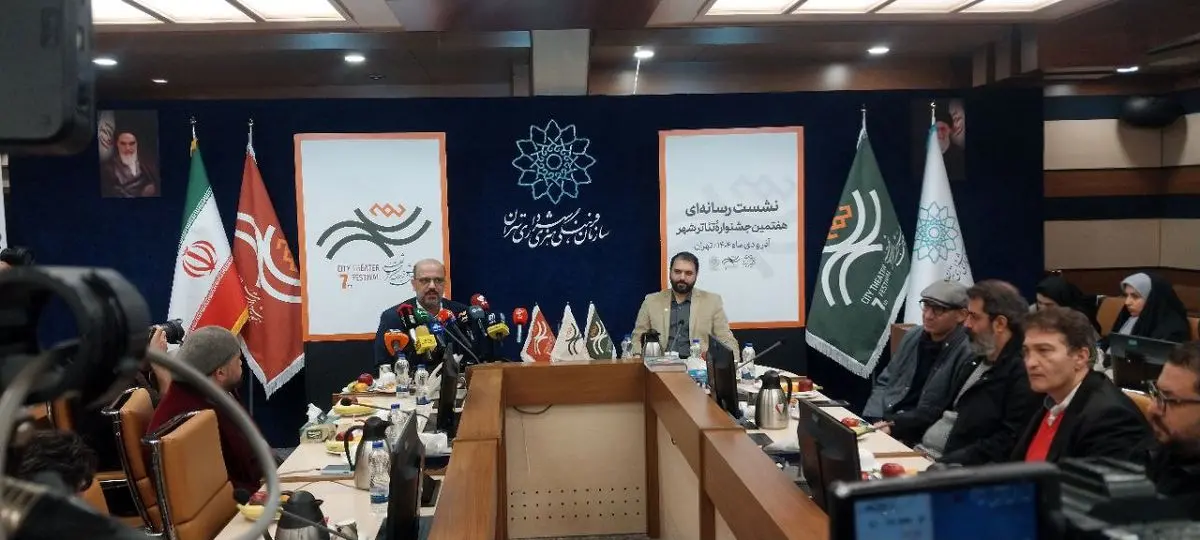 اجراهای عمومی رایگان برای مردم/ رویکردهای جدید در سازمان فرهنگی هنری شهرداری