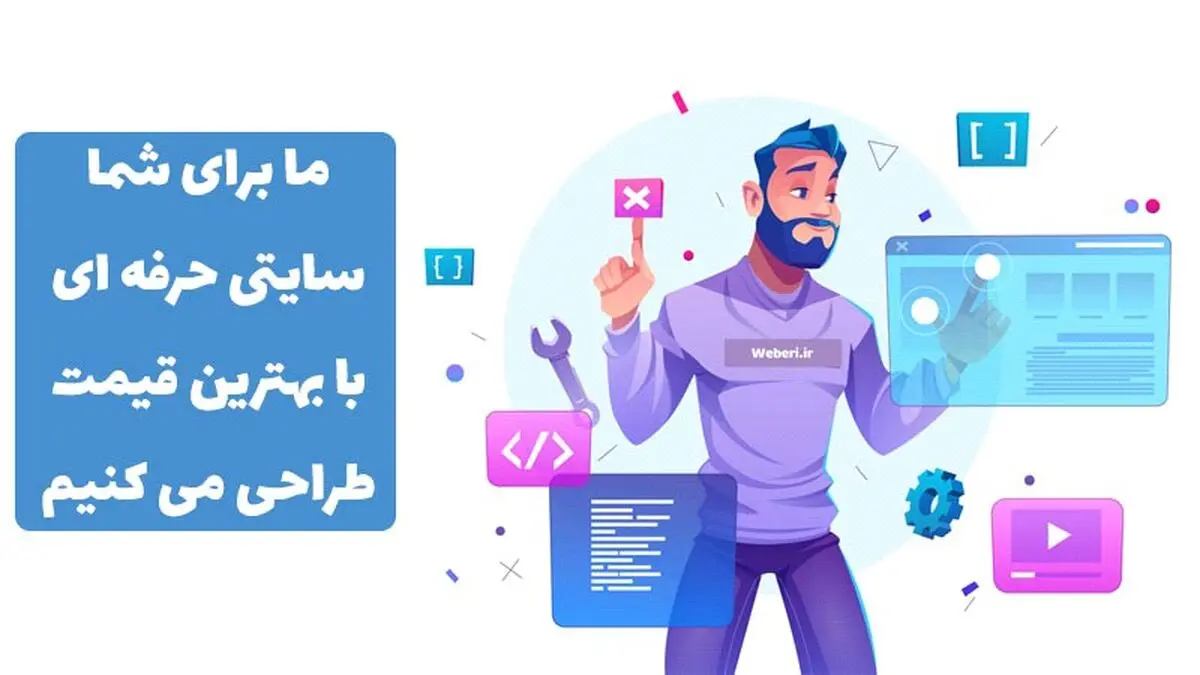 معرفی گروه وبری