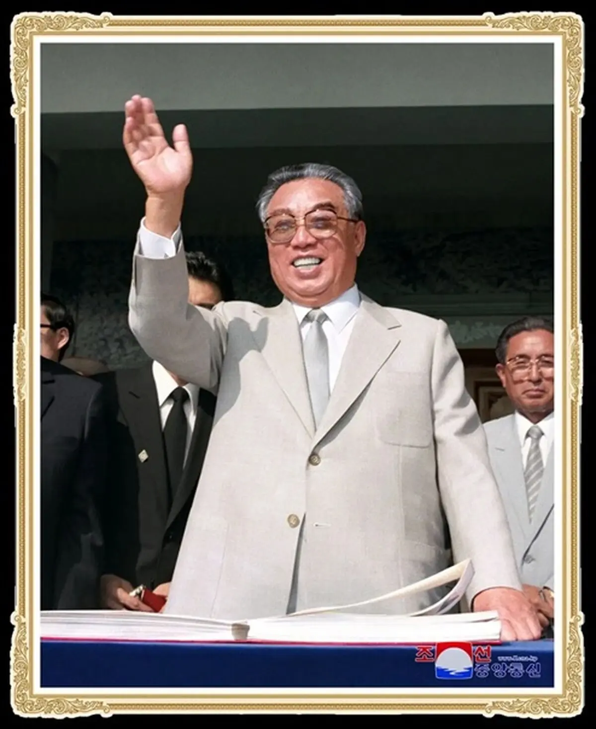 In memory of the President Kim Il Sung (1912-1994) of the Democratic People’s Republic of Korea