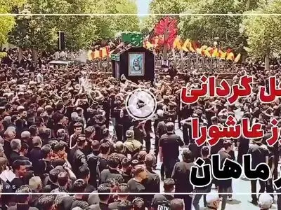نخل‌گردانیِ عاشورایی در ماهانِ کرمان + فیلم