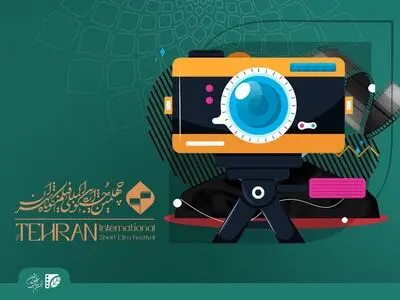 عکاسان راه‌یافته به مسابقه و نمایشگاه عکس «ایران من» معرفی شدند