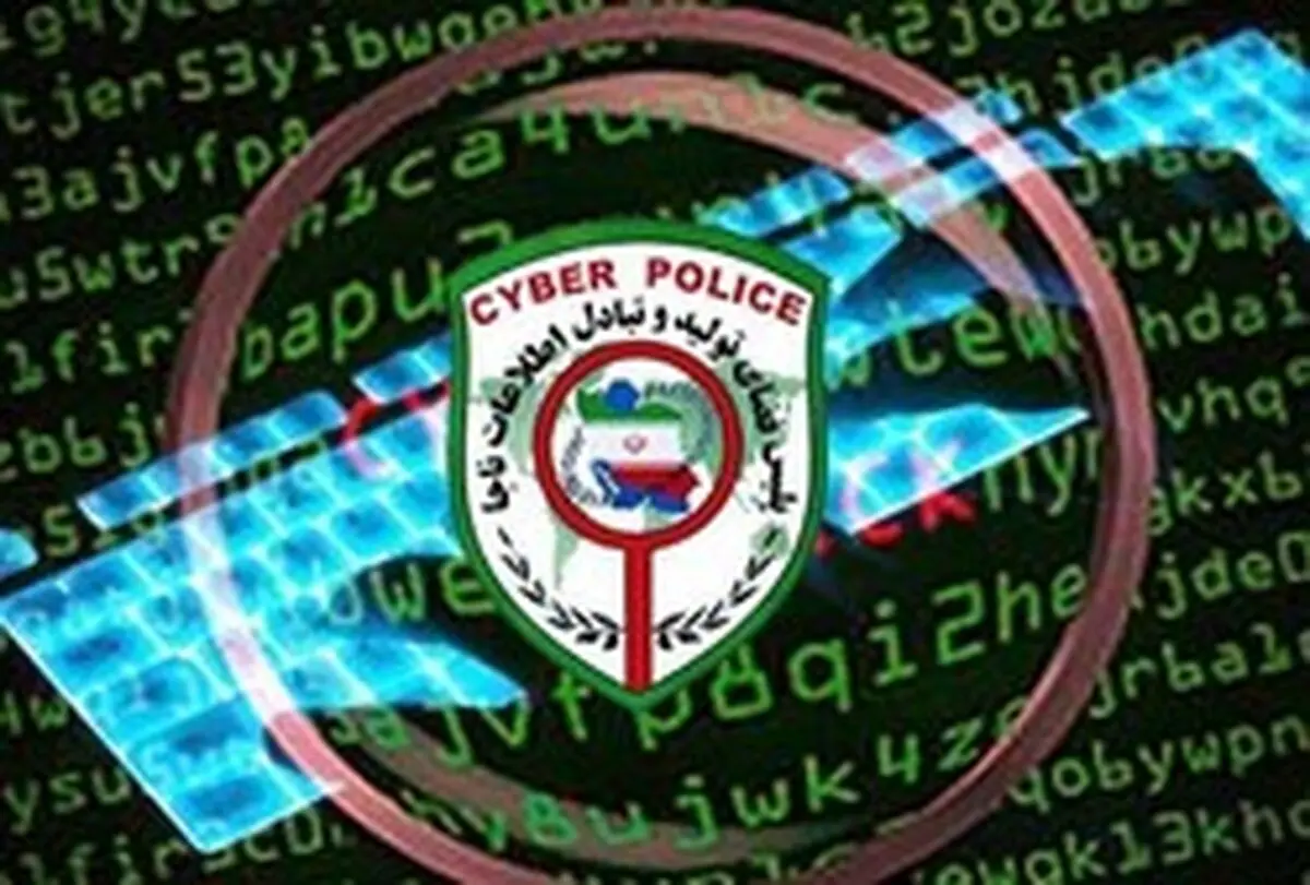 فعالیت‌های مجرمانه مرتبط باجام جهانی فوتبال در رصد پلیس فتا


