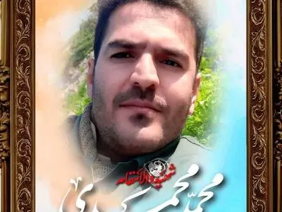 زمان تشییع پیکر شهید محمدی در خرم‌آباد