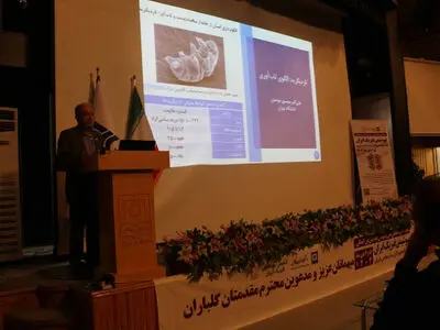 پیشنهاد ایجاد کرسی علمی بیوشیمی و بیوفیزیک دریا از سوی استاد ممتاز دانشگاه تهران