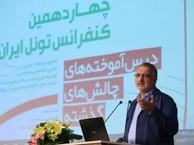 احداث بزرگترین تونل شهری غرب آسیا در تهران