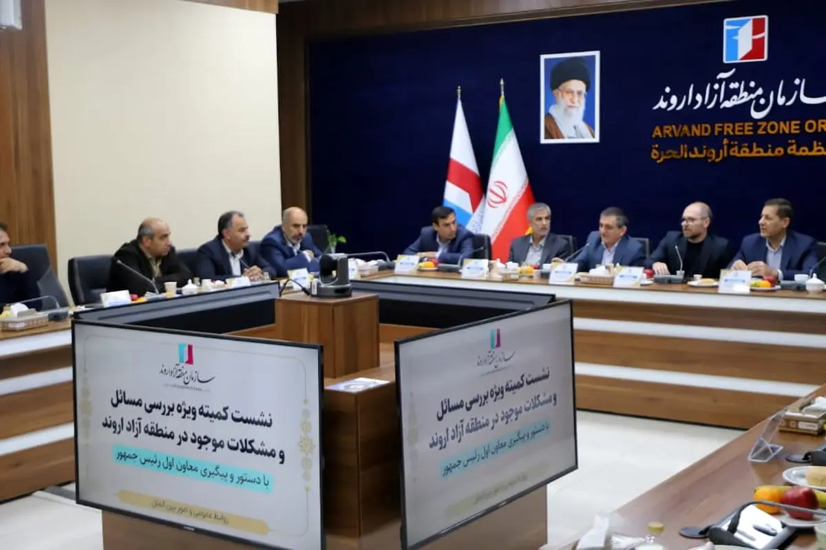 عزم ملی برای بازآفرینی شهری آبادان و خرمشهر