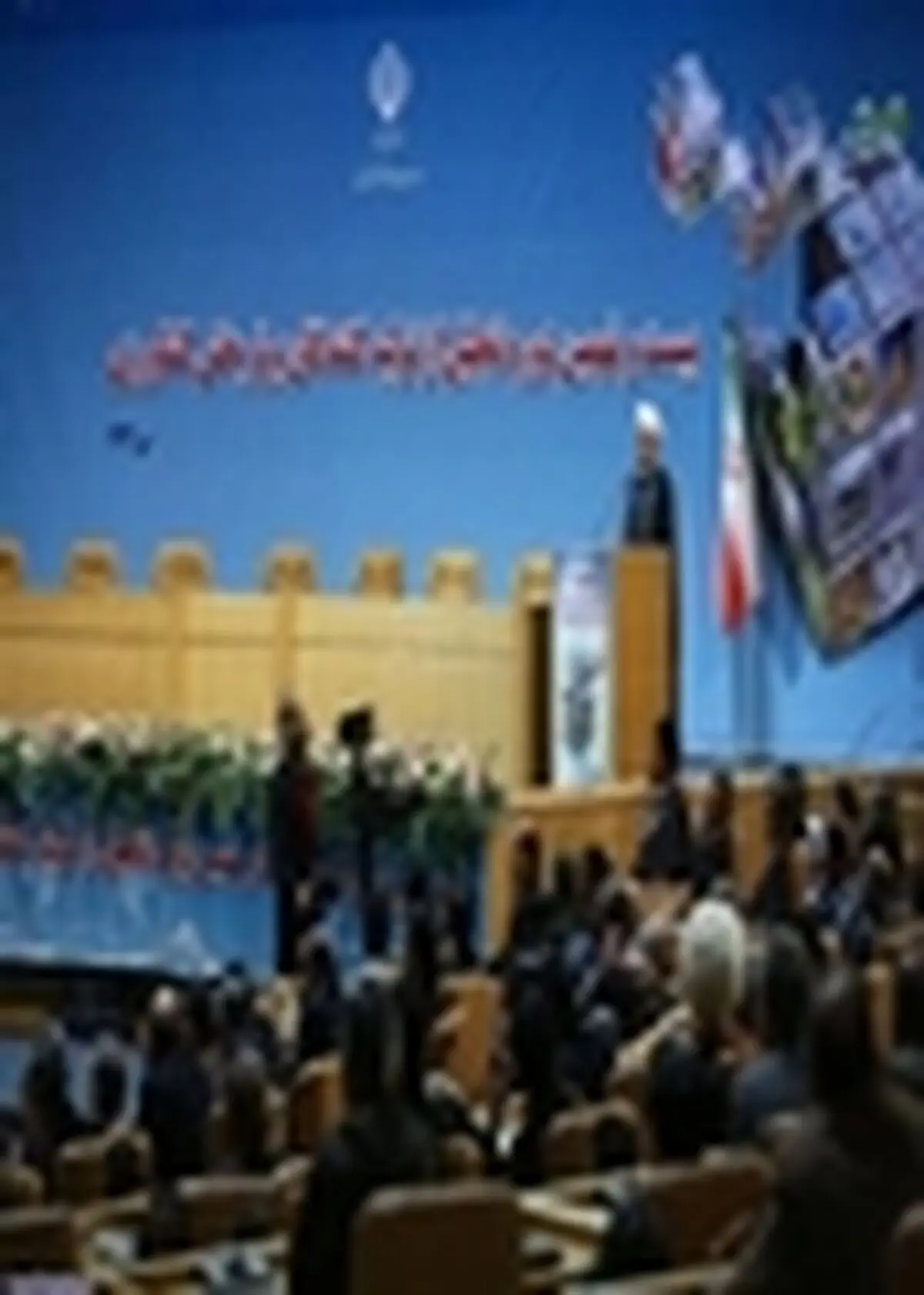 خاک را تخریب نکنیم / قدر خاک و آب را بدانیم / باید روستاهای ما زنده و آباد بمانند