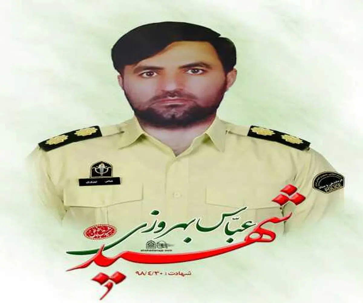 دستگیری عاملان شهادت سرهنگ"بهروزی" 