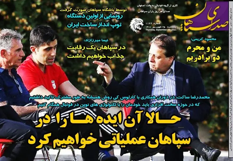 گالری