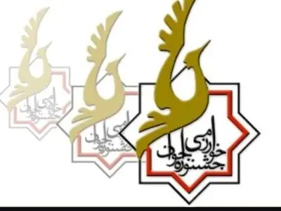 مهمترین دستاورد جشنواره خوارزمی پیوند میان دانشجویان و دانش‌آموزان پژوهشگر است