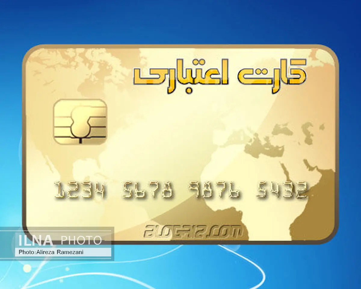آغاز ثبت نام بازنشستگان برای دریافت کارت اعتباری خرید