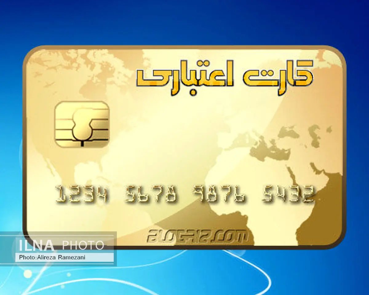 آغاز ثبت نام بازنشستگان برای دریافت کارت اعتباری خرید