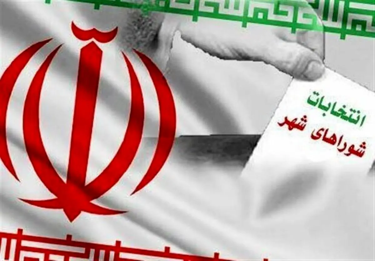نقاط قوت و ضعف انتخابات تناسبی؛ از اصالت بخشی به احزاب تا احتمال تبدیل شورای شهر به شرکت سهامی 