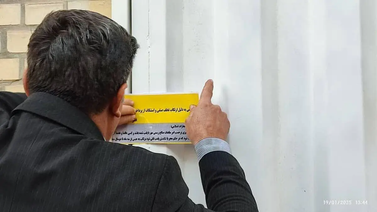 ضربه ۳۰ میلیارد ریالی به اخلالگران اقتصادی/کشف یک انبار غیرمجاز در مرند