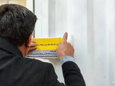 ضربه ۳۰ میلیارد ریالی به اخلالگران اقتصادی/کشف یک انبار غیرمجاز در مرند