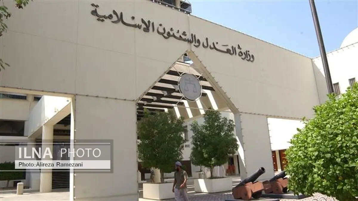 دادگاهی در بحرین ۵ نفر را به حبس ابد محکوم کرد