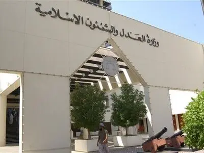 دادگاهی در بحرین ۵ نفر را به حبس ابد محکوم کرد