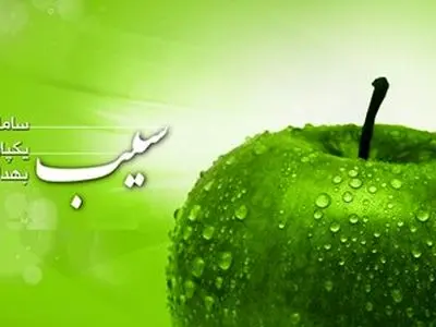 95 درصد جمعیت استان مرکزی در سامانه سیب  پرونده الکترونیکی دارند