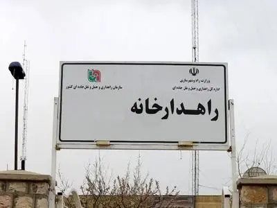 شتاب توسعه زیرساخت‌های راهداری فارس با اجرای پروژه‌های عمرانی جدید