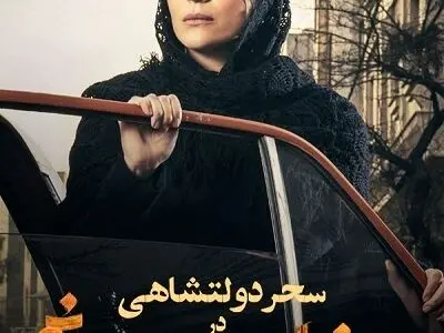 دانلود قسمت هشتم میخواهم زنده بمانم 