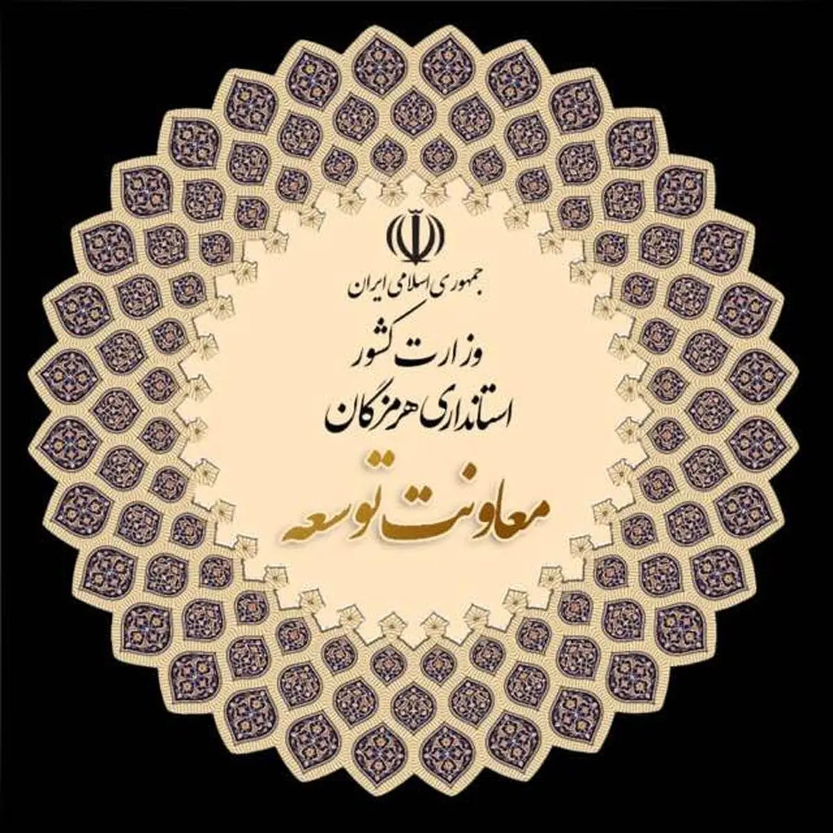 کارگروه ارزیابی بر عملکرد جذب و اشتغال نیروهای بومی در صنایع تشکیل می شود